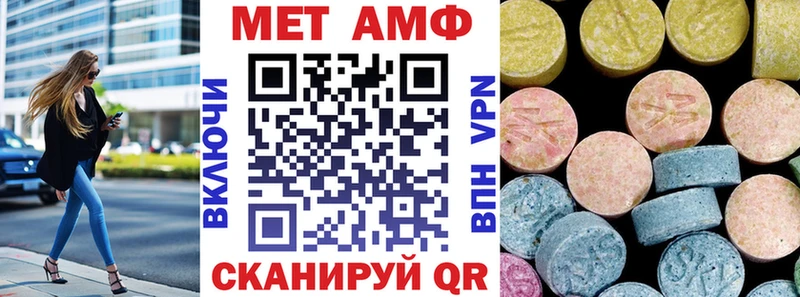 где можно купить   Кяхта  АМФ Premium 