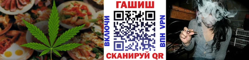 Cannafood конопля  закладка  Кяхта 