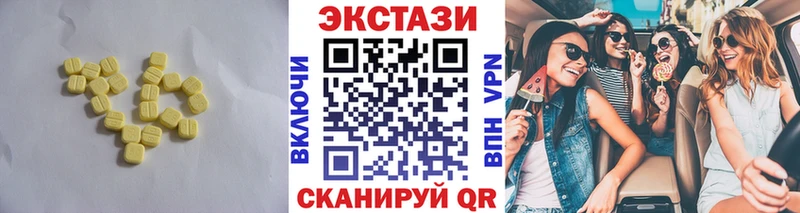 Экстази 99% Кяхта