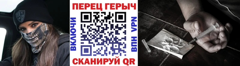 ГЕРОИН герыч  KRAKEN онион  Кяхта 