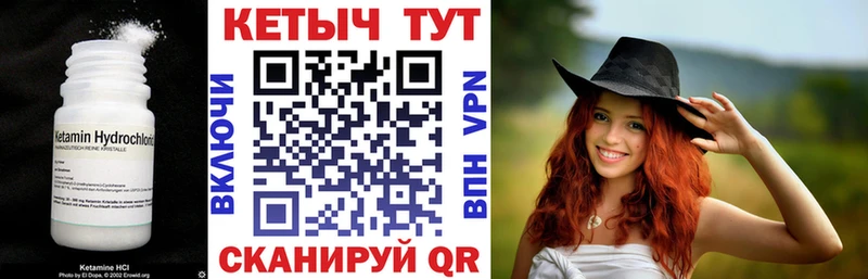 КЕТАМИН ketamine  сколько стоит  Кяхта 