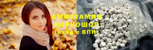 PSILOCYBIN Абинск