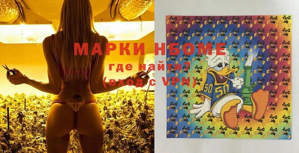 PSILOCYBIN Абинск