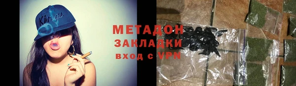 кокаин Абдулино