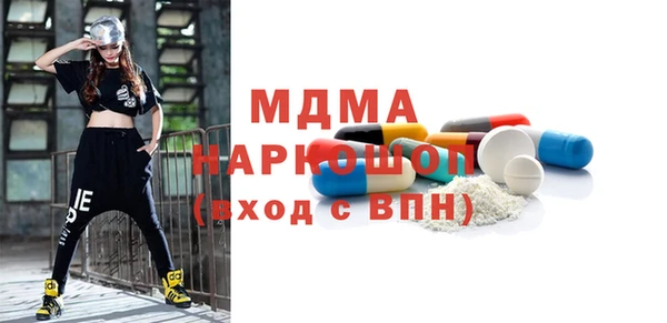 PSILOCYBIN Абинск