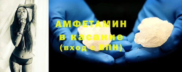 кокаин Абдулино