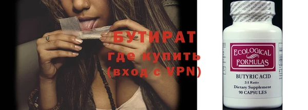 кокаин Абдулино