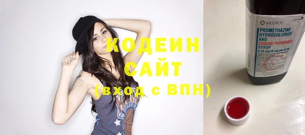 не бодяженный Абаза