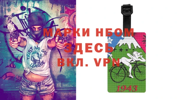 PSILOCYBIN Абинск