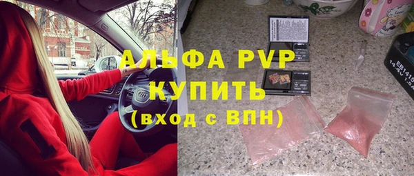не бодяженный Абаза