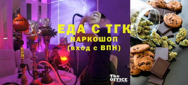 PSILOCYBIN Абинск