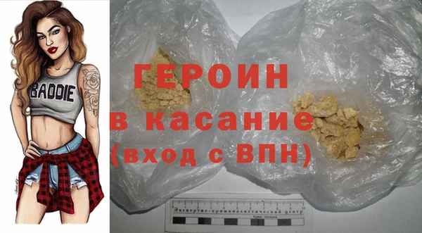 кокаин Абдулино