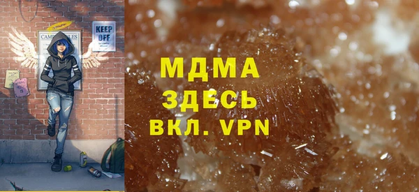PSILOCYBIN Абинск