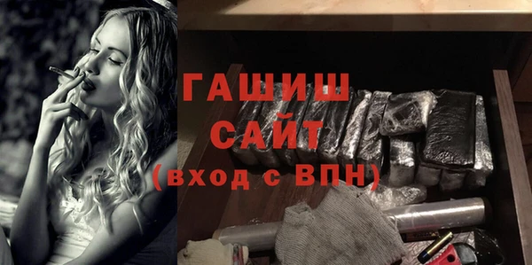 кокаин Абдулино