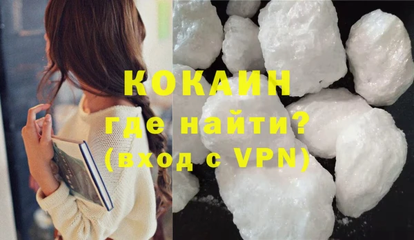 кокаин Абдулино