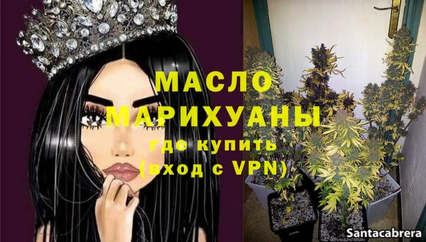 кокаин Абдулино