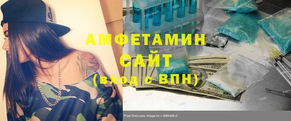 кокаин Абдулино