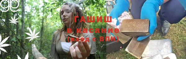 кокаин Абдулино