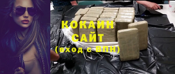 кокаин Абдулино