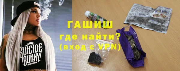 кокаин Абдулино