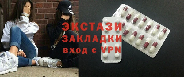PSILOCYBIN Абинск