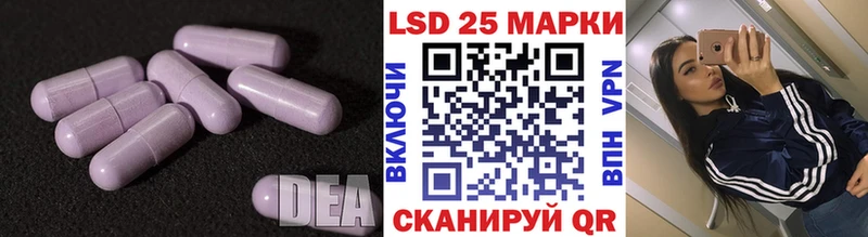 купить сайты Кяхта Лсд 25 экстази кислота