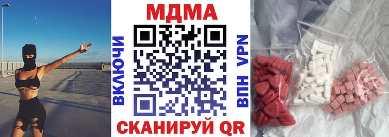 МДМА молли ссылка на мегу онион Кяхта