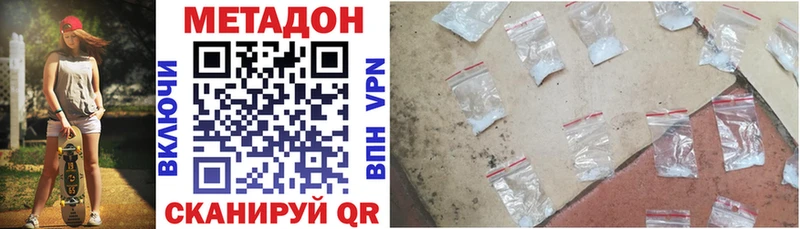 hydra онион  наркота  Кяхта  Метадон кристалл 