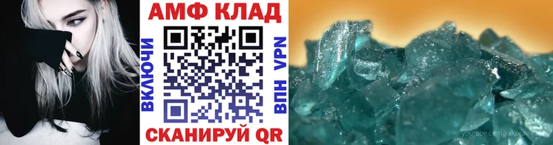 mega зеркало  Кяхта  Первитин пудра 