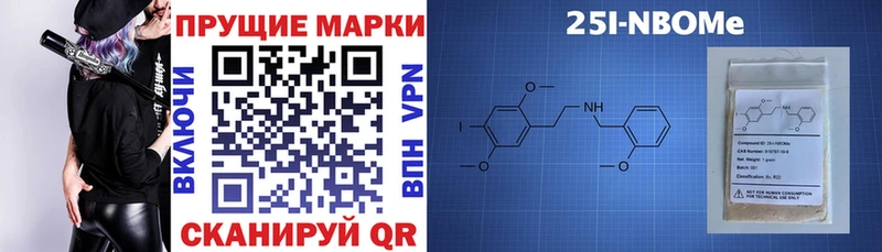 купить наркотики цена  blacksprut ссылки  Марки NBOMe 1,5мг  Кяхта 